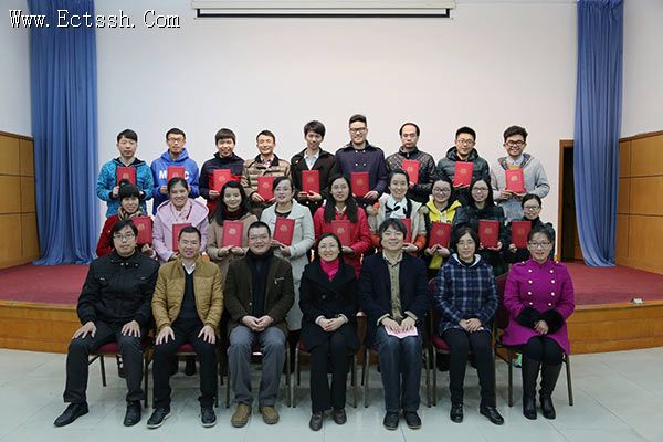 ������ѧԺ����2014ѧ�꽱ѧ��䷢����